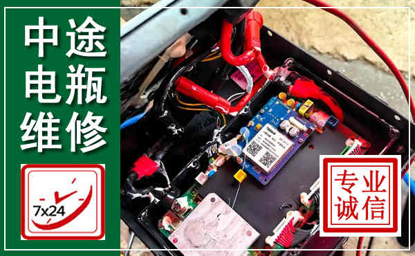 平潭汽车换电瓶,附近电瓶维修救援电话
