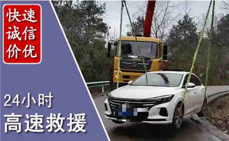 平潭高速公路救援场景与案例