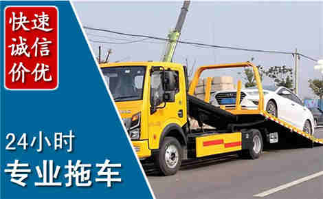 平潭拖车救援场景与案例