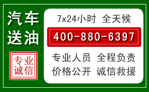 平潭拖车救援发展新趋势：北斗导航系统加持下的拖车救援特点