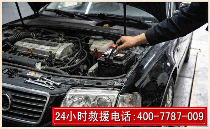平潭汽车搭电