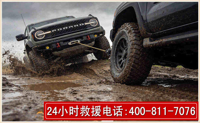 平潭长春汽车道路救援公司2026年7月备战台风巴威全面落实救援前置准备工作